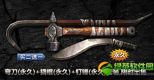 csol����������װ�����һ� �䵶+�˹�+������ʱ����(����)1