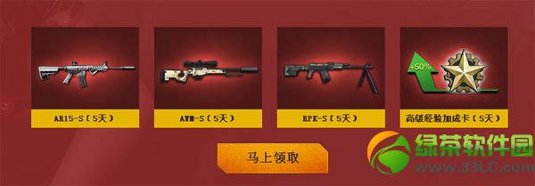 ��ս��ѧ��� ��½��Ϸ�������󽱵�ַ