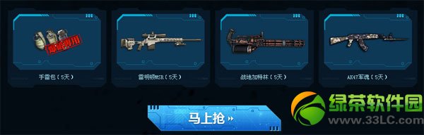 ��սս��ӭ�±���齱��ַ1