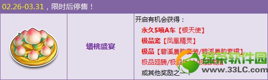 dnf����Ŀ�ʯ���Ӷ���Ǯ ��������Ŀ�ʯ������ʲô1