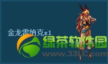 dnf���ͻΧƪ���� �����³��ѶȽ���5