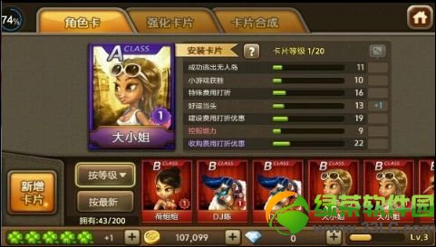 ���츻��ˢ��ʯ�̳� ���츻�������޸���ʯ����
