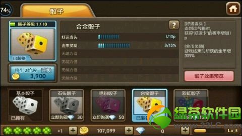 ���츻��ˢ��ʯ�̳� ���츻�������޸���ʯ����1