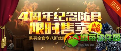 ս��֮��4������������ʱ�������ַ ȫ��8���Ż�1