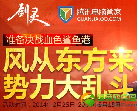 �����Ӷ������������Ҷ����ַ ׼����սѪɫ���1