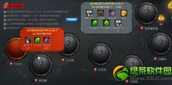 �����Ӷ������������Ҷ����ַ ׼����սѪɫ���2