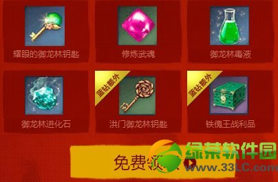 �����Ӷ������������Ҷ����ַ ׼����սѪɫ���3