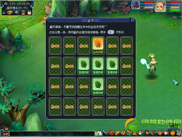 �λ�����2��¶������ ����ȡˮ���Ʒ������