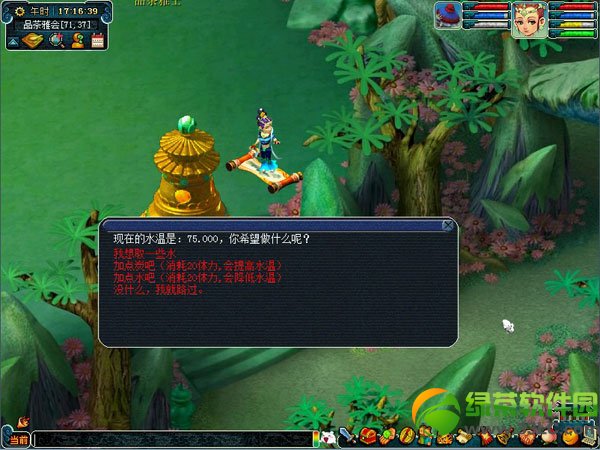 �λ�����2��¶������ ����ȡˮ���Ʒ������1