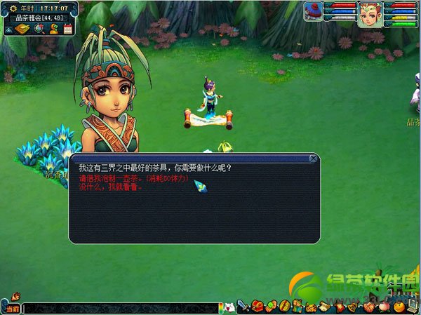 �λ�����2��¶������ ����ȡˮ���Ʒ������2