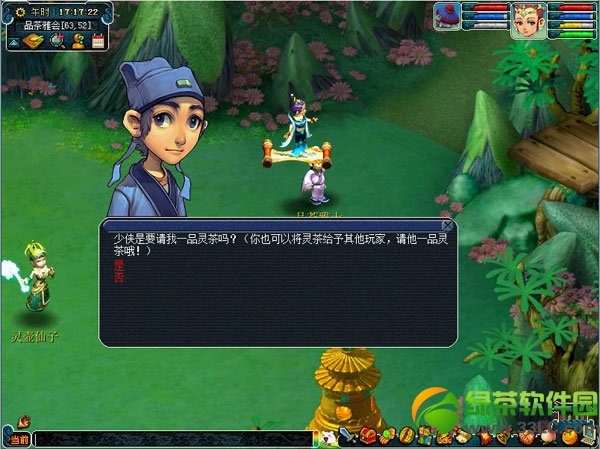 �λ�����2��¶������ ����ȡˮ���Ʒ������3