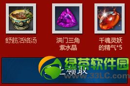 ���鶫��Լ�����Ϯ���ַ ����boss���������2