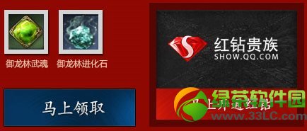 ���鶫��Լ�����Ϯ���ַ ����boss���������3