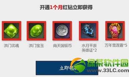 ���鶫��Լ�����Ϯ���ַ ����boss���������4