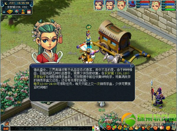 �λ�����2��������� �ռ����ý���