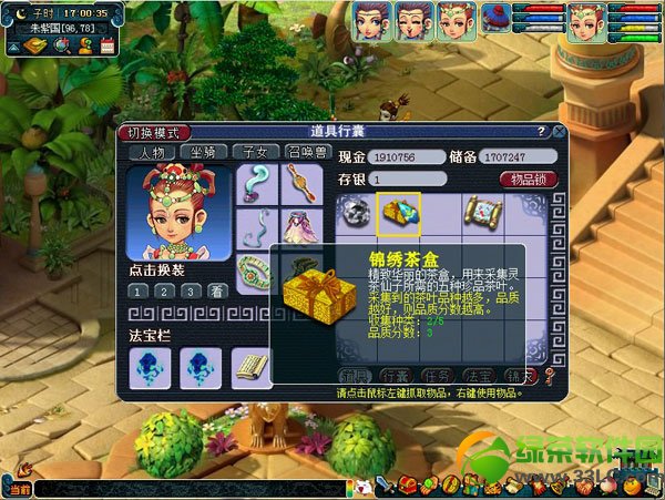 �λ�����2��������� �ռ����ý���3