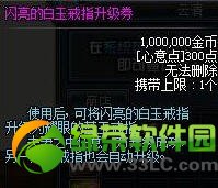 dnf�����ָ������/�����������ָ����������Ǯ ��ʲô��1