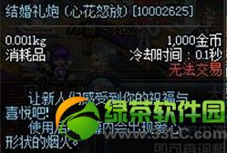 dnfף��ϲ����ô�� ף��ϲ����ô��