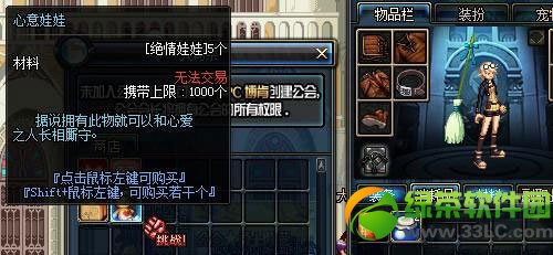 dnf����������ʲô�� ����������ô��