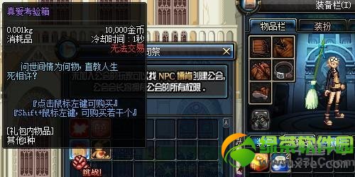 dnf����������ô�� ����������ʲô��