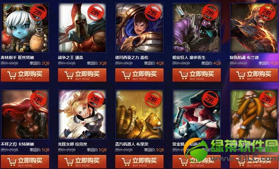 lol�����̳ǻ��ַ �����ۿ���ʱ�������ַ