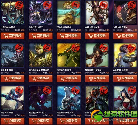 lol�����̳ǻ��ַ �����ۿ���ʱ����3