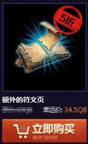 lol�����̳ǻ��ַ �����ۿ���ʱ����6