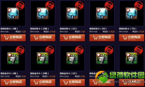 lol�����̳ǻ��ַ �����ۿ���ʱ����7