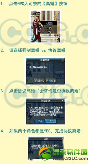 dnfǿ������Э�������ʲô���� dnf����������