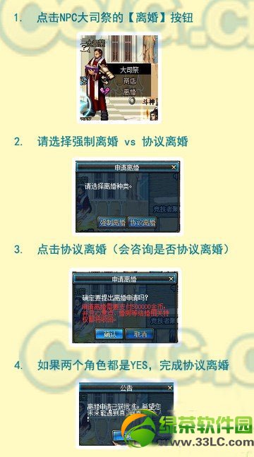 dnfǿ������Э�������ʲô���� dnf����������1