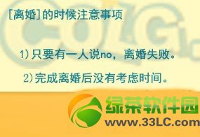 dnfǿ������Э�������ʲô���� dnf����������11