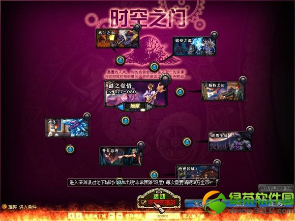 dnf��������ս����ݽ���1