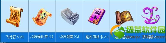 һ��ǮӮqq�������� ΢��ɨ��ά���qq�������2
