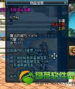 dnf�콵����������ô�� �콵����������ô��1