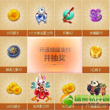 qq���鲻��һ��Ǯ����1000q�һ��ַ �����֧���齱��ַ1