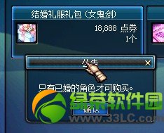 dnf�����������ʲô �������������Ǯ