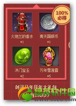�������꿪��������ô��ȡ ���꿪��������ʲô1