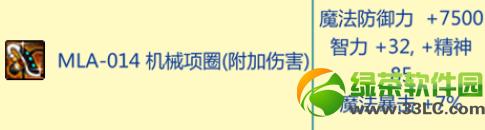 dnfmla014��е��Ȧ�������ͼ����1