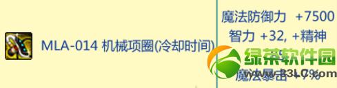 dnfmla014��е��Ȧ�������ͼ����2