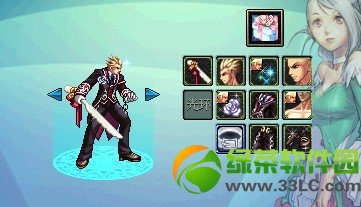 dnf�������ô�� ȫְҵ��ɴ��ʱװ����1