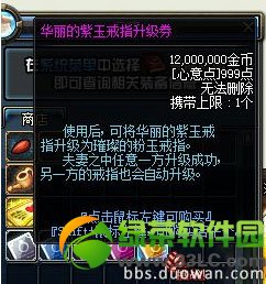 dnf����ָ��ô���� dnf����ָ��������3