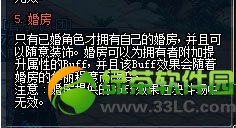 dnf���������ô�� ���������ʲô