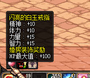 dnf���������ô�� ���������ʲô2