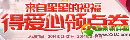 q����2�������ǵ�ף���ð�������� �齱Ӯ����1