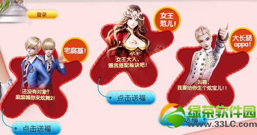 q����2�������ǵ�ף���ð�������� �齱Ӯ����2