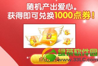 q����2�������ǵ�ף���ð�������� �齱Ӯ����3