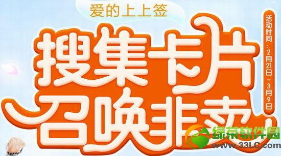 qq����2�Ѽ���Ƭ�ٻ��������ַ �鰮������ǩ1
