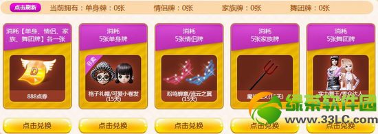 qq����2�Ѽ���Ƭ�ٻ��������ַ �鰮������ǩ3