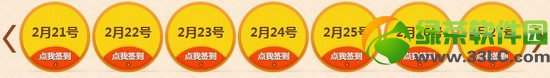 qq����2�Ѽ���Ƭ�ٻ��������ַ �鰮������ǩ4
