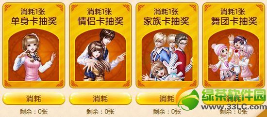 qq����2�Ѽ���Ƭ�ٻ��������ַ �鰮������ǩ5